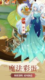 4399降魔录