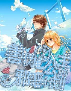 蒙古族新生代歌手阿比亚斯推出首支单曲《谢谢你爱我》……