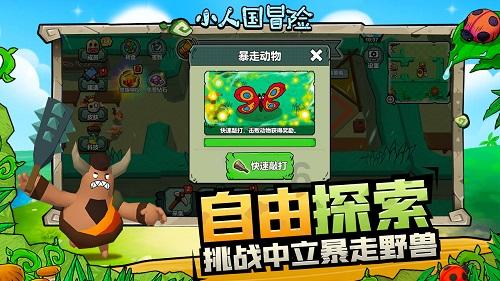 二哈大战乌龟，狗牙差点被硌掉，这个二哈绝对纯！